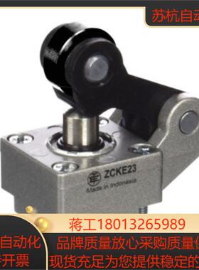 ZCKE23C特勒美科限位开关全新原装正品