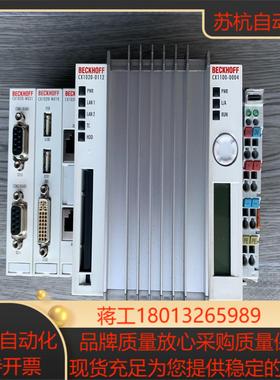 倍福plc模块CX1020-0112控制器