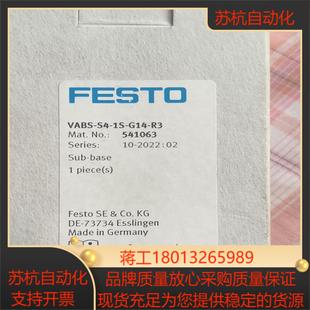 正品 G14 FESTO费斯托VABS R3编 原装