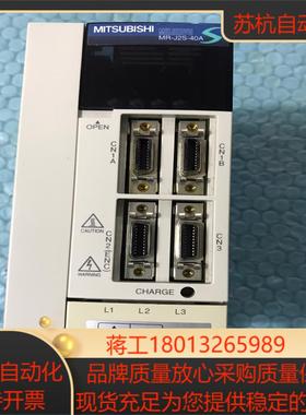 三菱驱动器MR-J2S-40A 400KW 功
