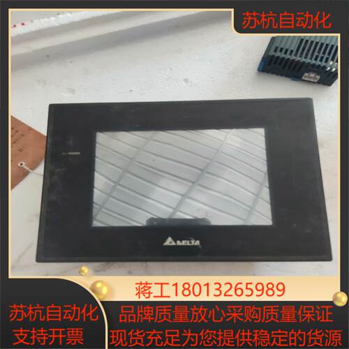台达触摸屏DOp-B05s100成色如图非功能问题不
