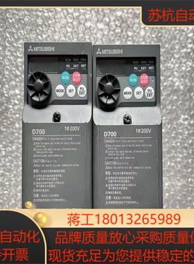 FR-D720S-04K-CHT  变频器04