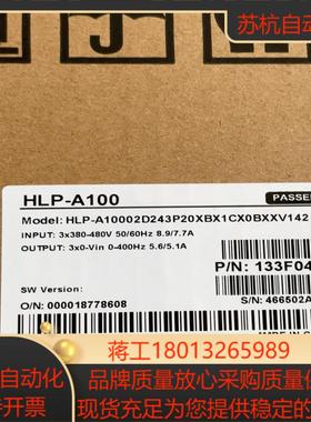 海利普变频器A100系列功率22KW电压等级三相380
