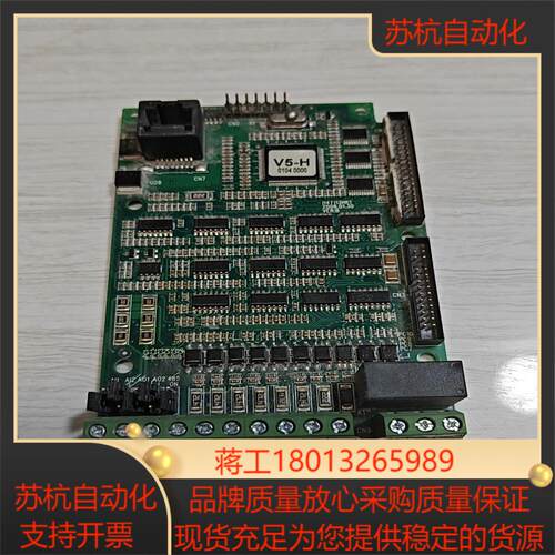 蓝海华腾变频器v5-h主板11kw的功能正常要的拍