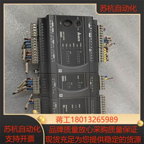 台达PLC  DVP16ES200R DVP08XP2