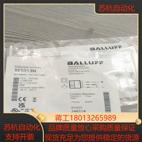55  巴鲁夫bes013n