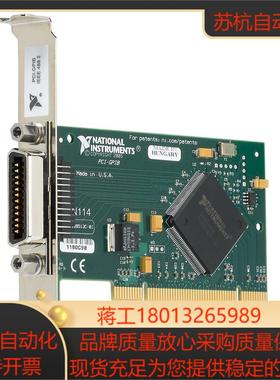 NI PCI-GPIB卡 NI GPIB小卡 IEEE488卡 778032-01  GPIB卡