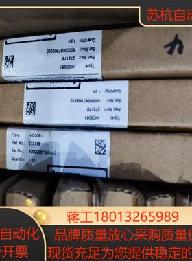 全新原装正品倍加福安全栅HIC2025 HIC2031H