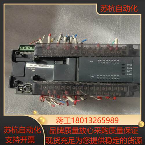 汇川PLC模块H2U-1616MR-XP  实物