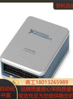 NIUSB-8452 功能OK成色好