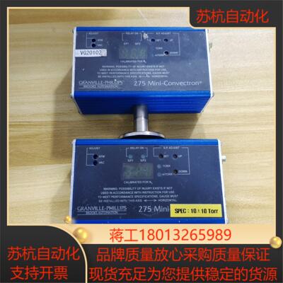 275Mini真空计Convectron GRANVILLE