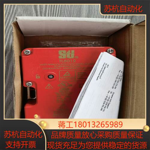 23  Sti门锁开关TL801244519-1080全