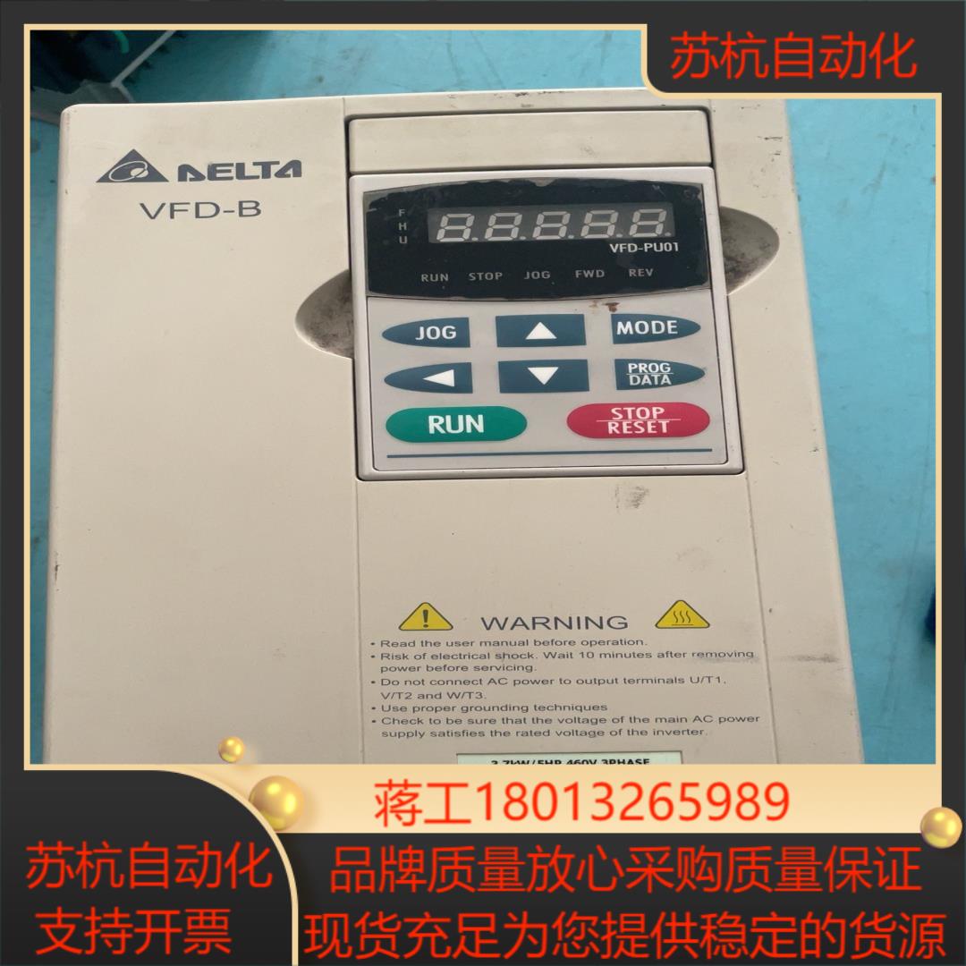 台达变频器VFD037B43A 37KW 380V 功