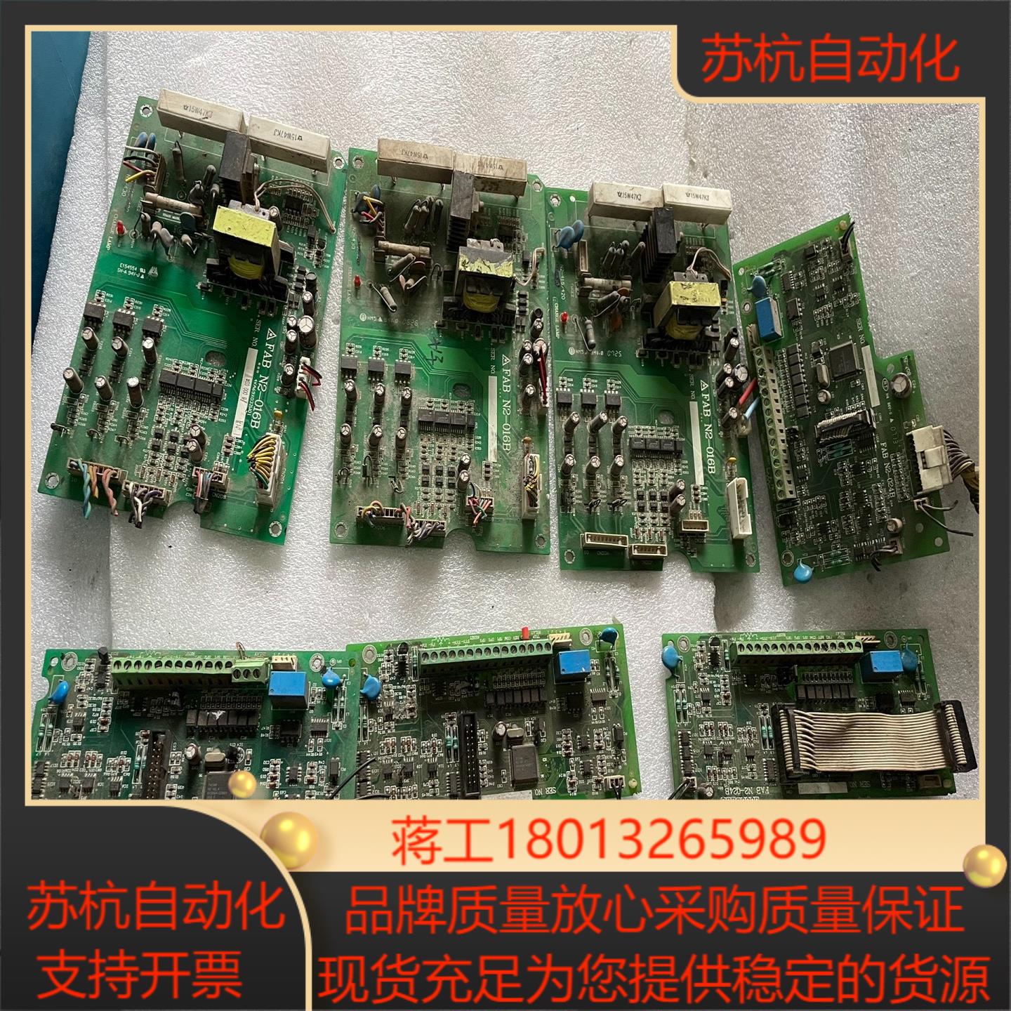 FAB N2-016B  FAB N2024B 台安变频器