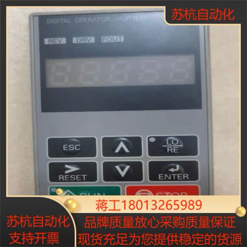 安川A1000 H1000变频器面板JV0P-182功能