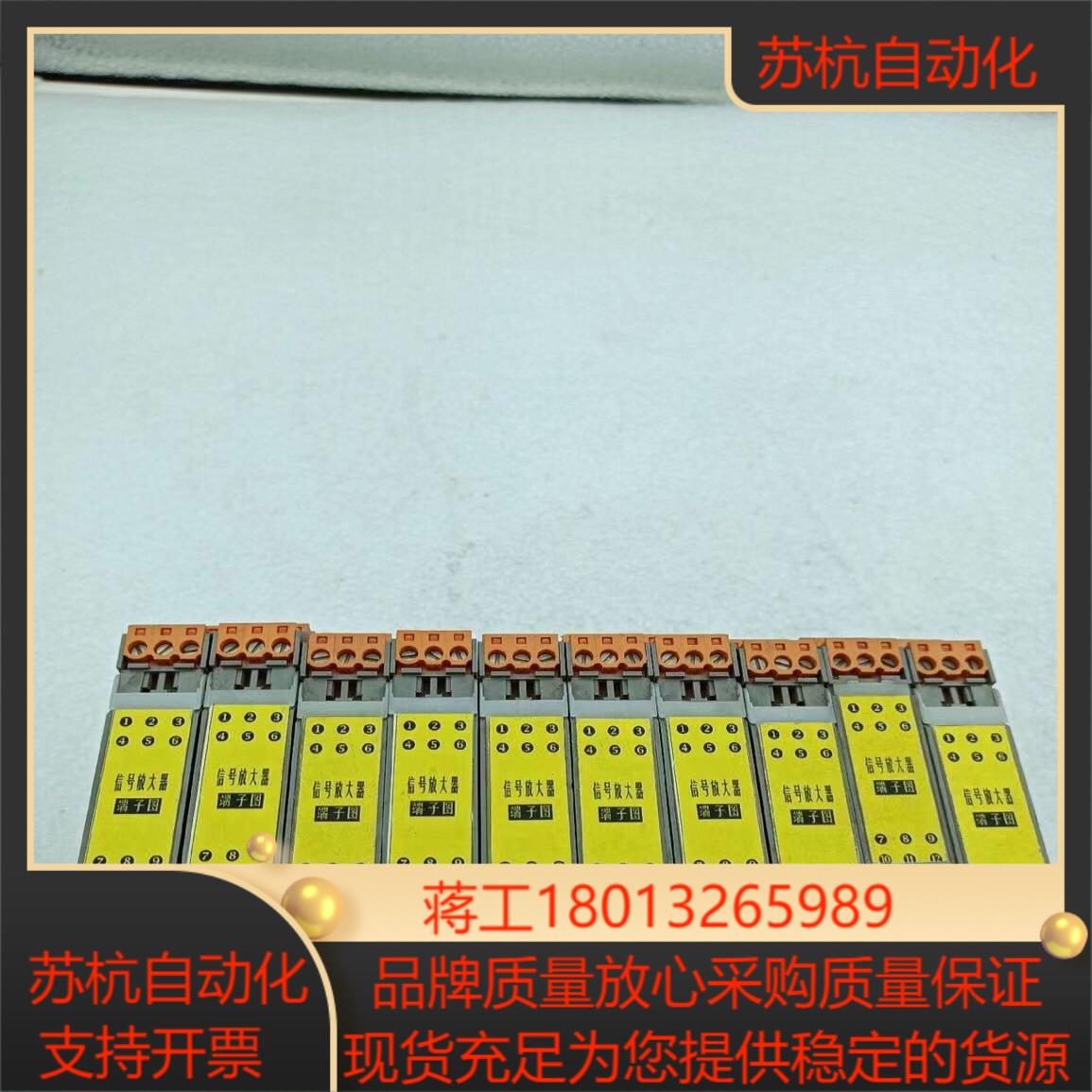 Weidmuller 魏德米勒信号放大器 EHL175 打