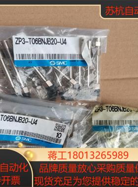 SMCZP3-T06BNJB20-U4型号吸盘有30