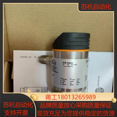PN5001