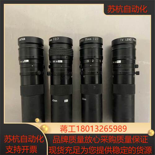 LENS 75mm 工业镜头 127 现货 功能