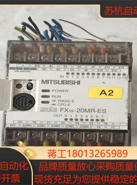 三菱plc  fxos一20mr一es成色如图 功能正常