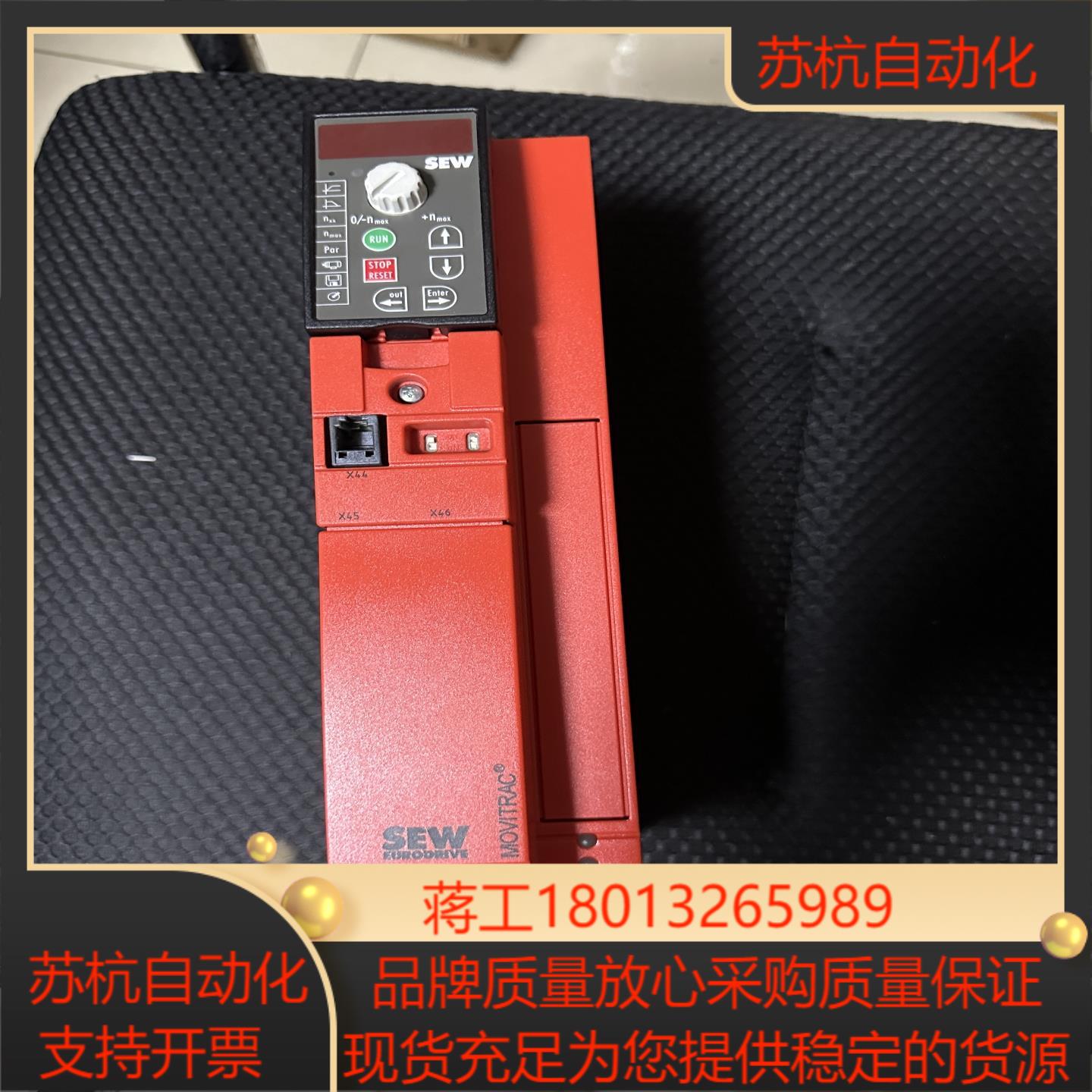 SEW驱动器MCO7B0022-5A3-4-S0FSC11