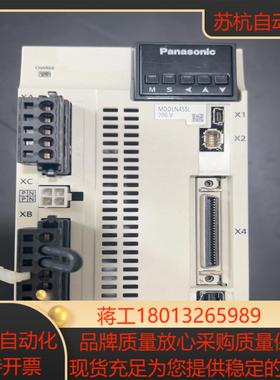 伺服驱动 mddln45sl 功能