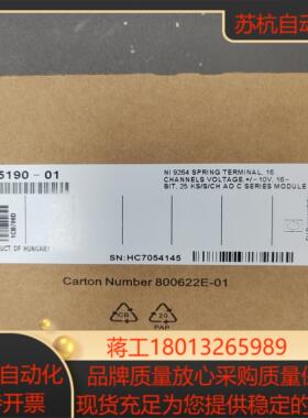 NI9264  4台 功能议价