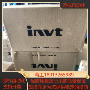 004G GD35 英威腾变频器现货质量保证 议价全新原装