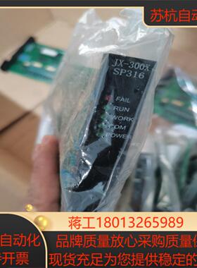 浙大板卡JX-300X SP316 SP364 SP313