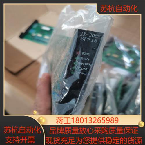 浙大板卡JX-300X SP316 SP364 SP313