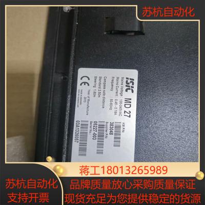 ISIC MD27显示器全新单机