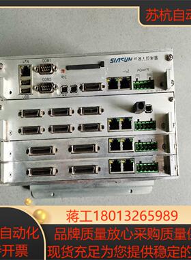 新松SIASUN机器人控制器成色型号自己看图售出不退
