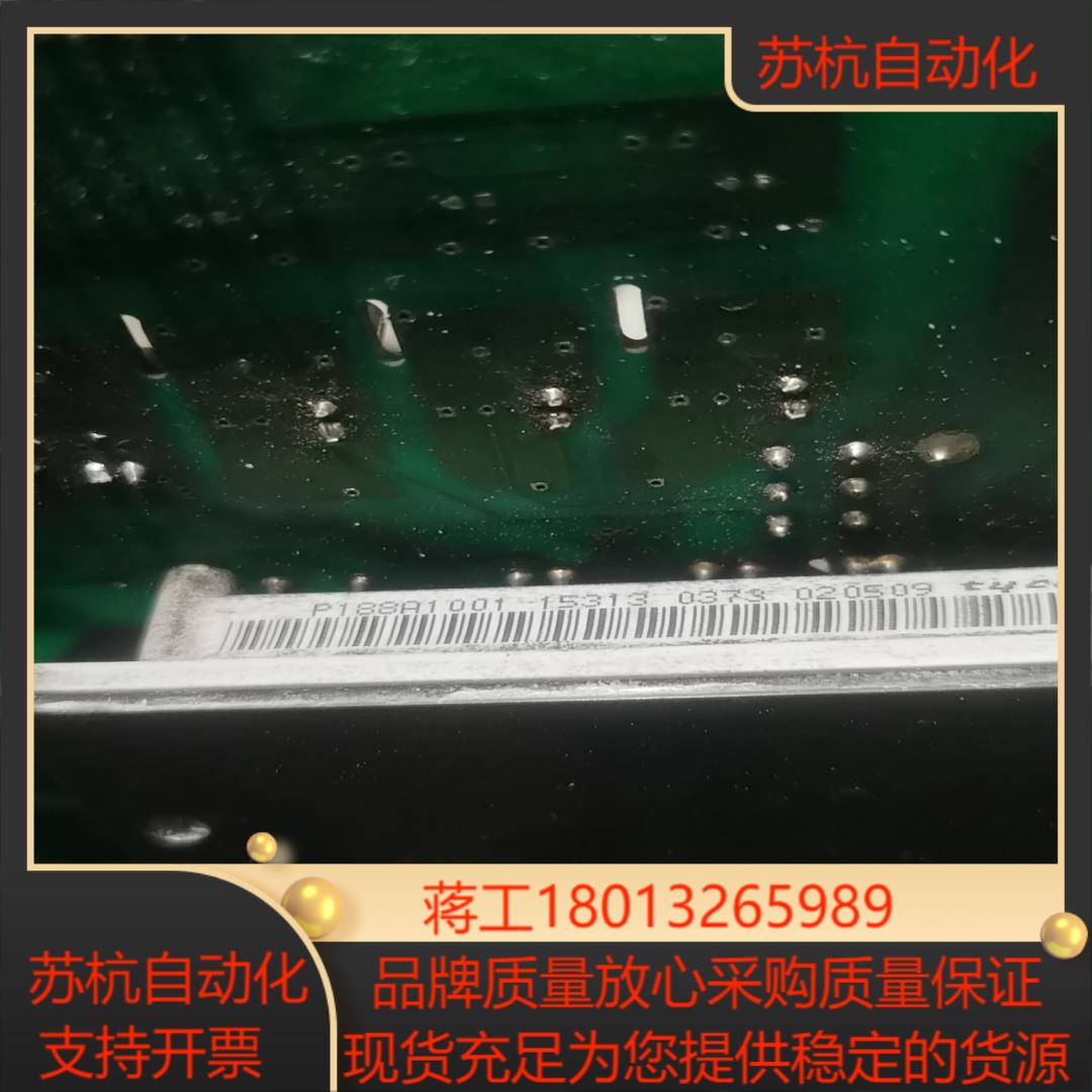 P188A模块  原装的   130带板子