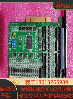 研华卡 PCI－1730U REVB1 32路隔离数字