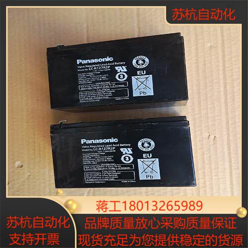 蓄电池LC-R127R2P功能售后有保障单