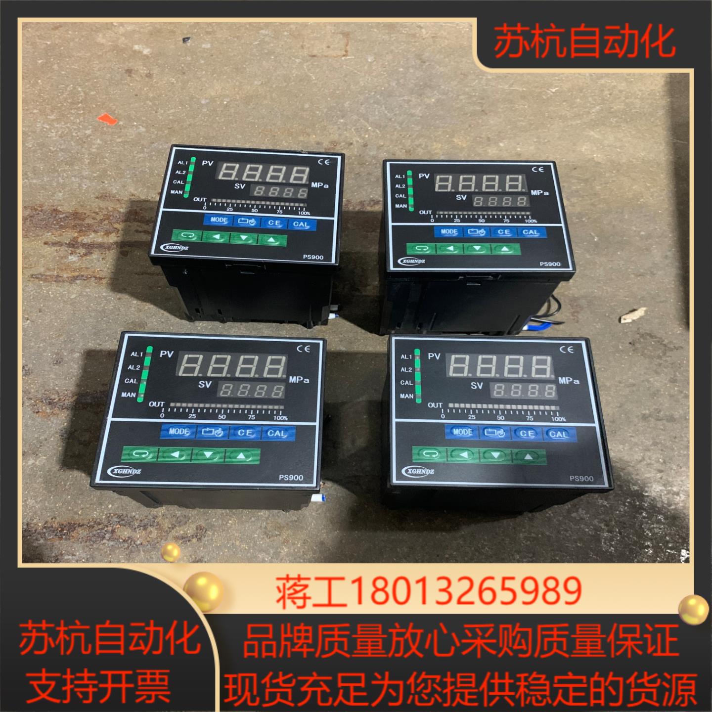 禾能高温熔体压力传感器 显示表PS900-50MPa PID
