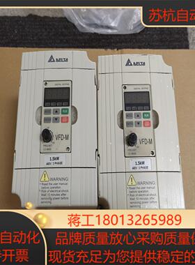 台达型15KW变频器 型号VFD015M43B 成