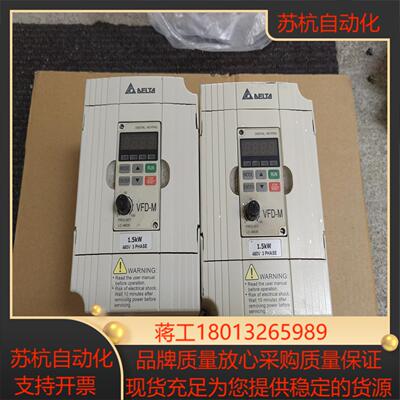 台达型15KW变频器 型号VFD015M43B 成