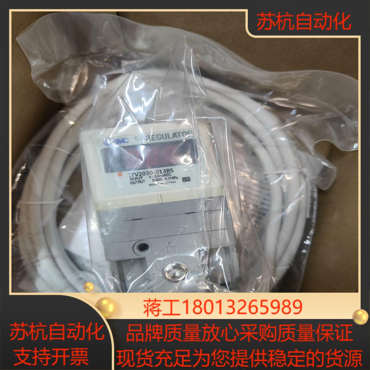 smc比例阀ITV2030-013BS全新带原装