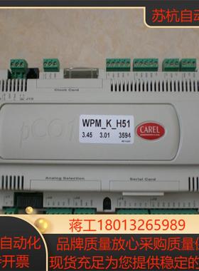 PCO1000CS0 WPM_K H51 PCO2000AS