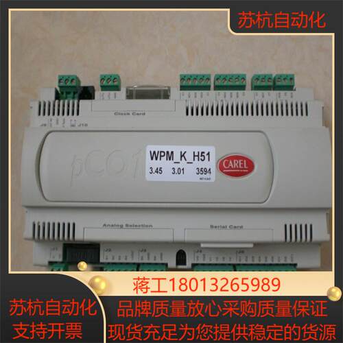 PCO1000CS0 WPM_K H51 PCO2000AS