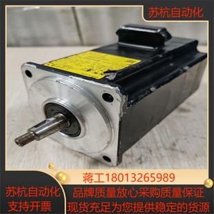 发那科A06B B303伺服电机锥轴 0063