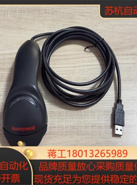 Honeywell霍尼韦尔有线扫描枪MS5145全新实拍