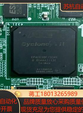 EP4CE30F23C8N件带板特殊商品不退