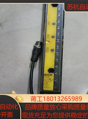 SICK西克C4M-SB德国SICK安全光幕C4M-SB02