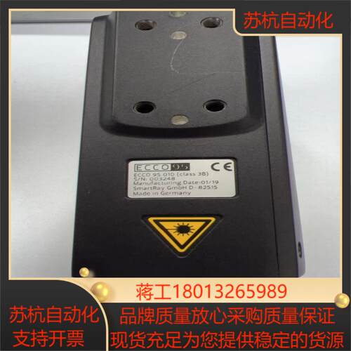 smartray ecco 95010 3b工业相机 德国