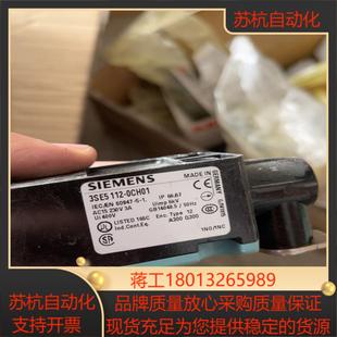 有没有装 3se5112 四个 全新 看好 0ch01