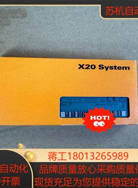 贝加莱X20CS1020    全新原装  便宜出