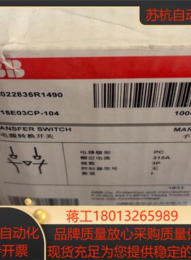 1sca022835r1490 订货号 100653