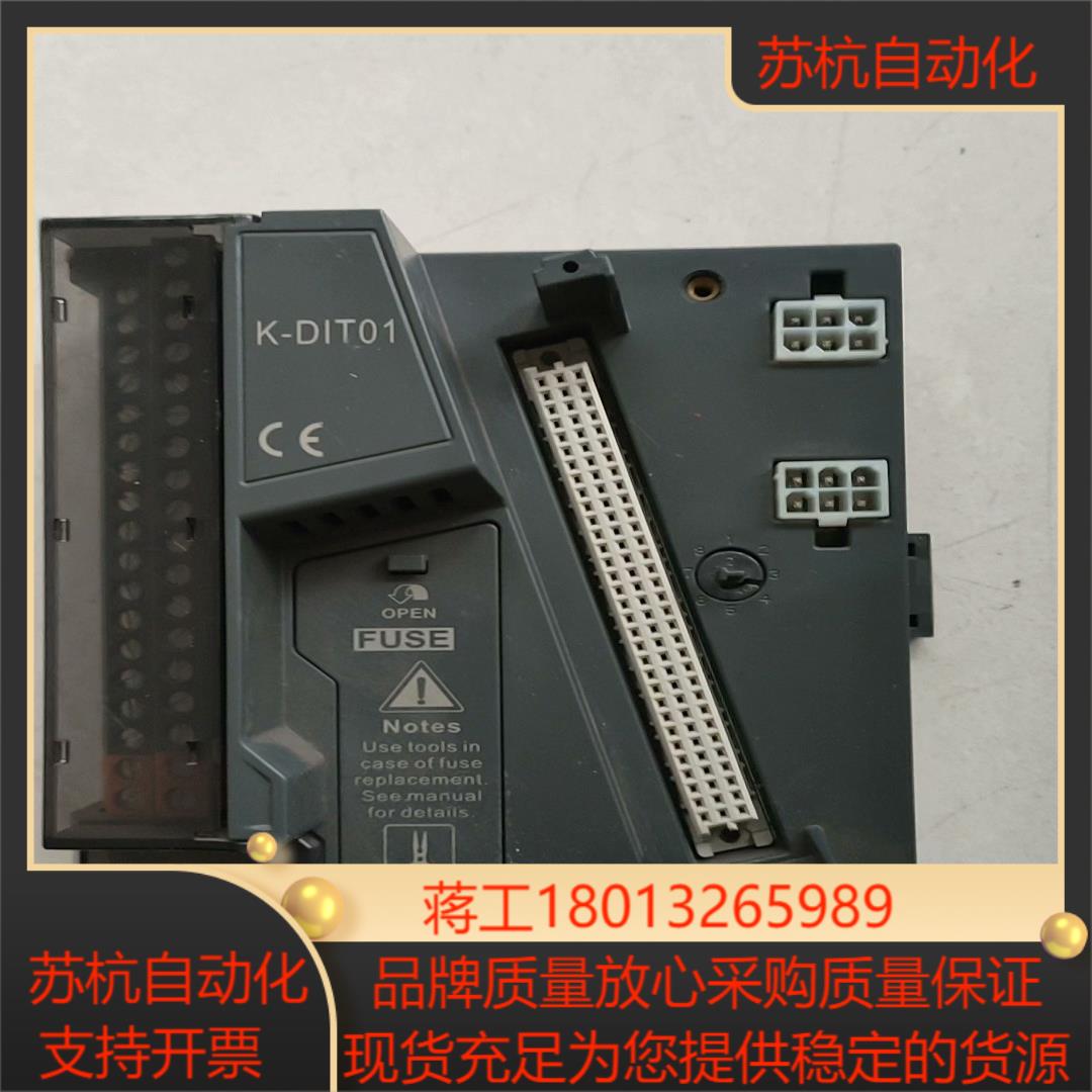和利时底座模块原装  现货 议价